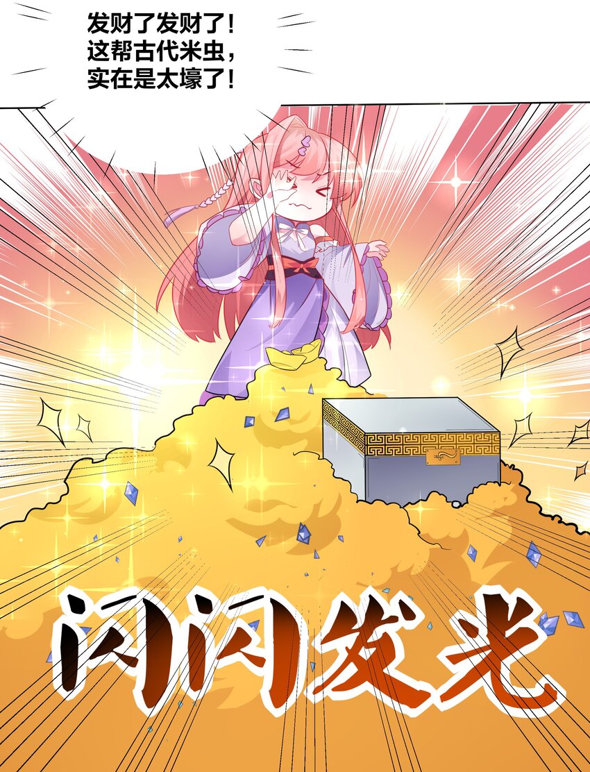 002 老公的男宠有点帅16