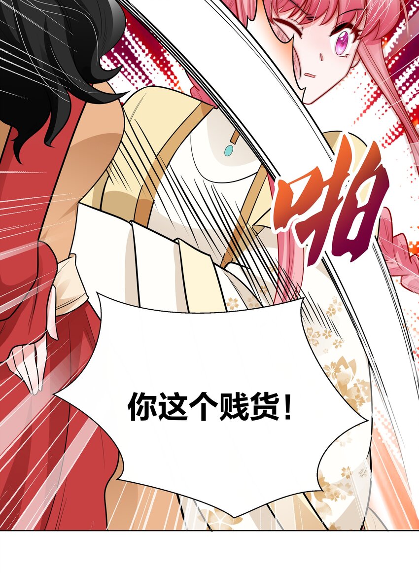 011 二十一世纪的刀功27