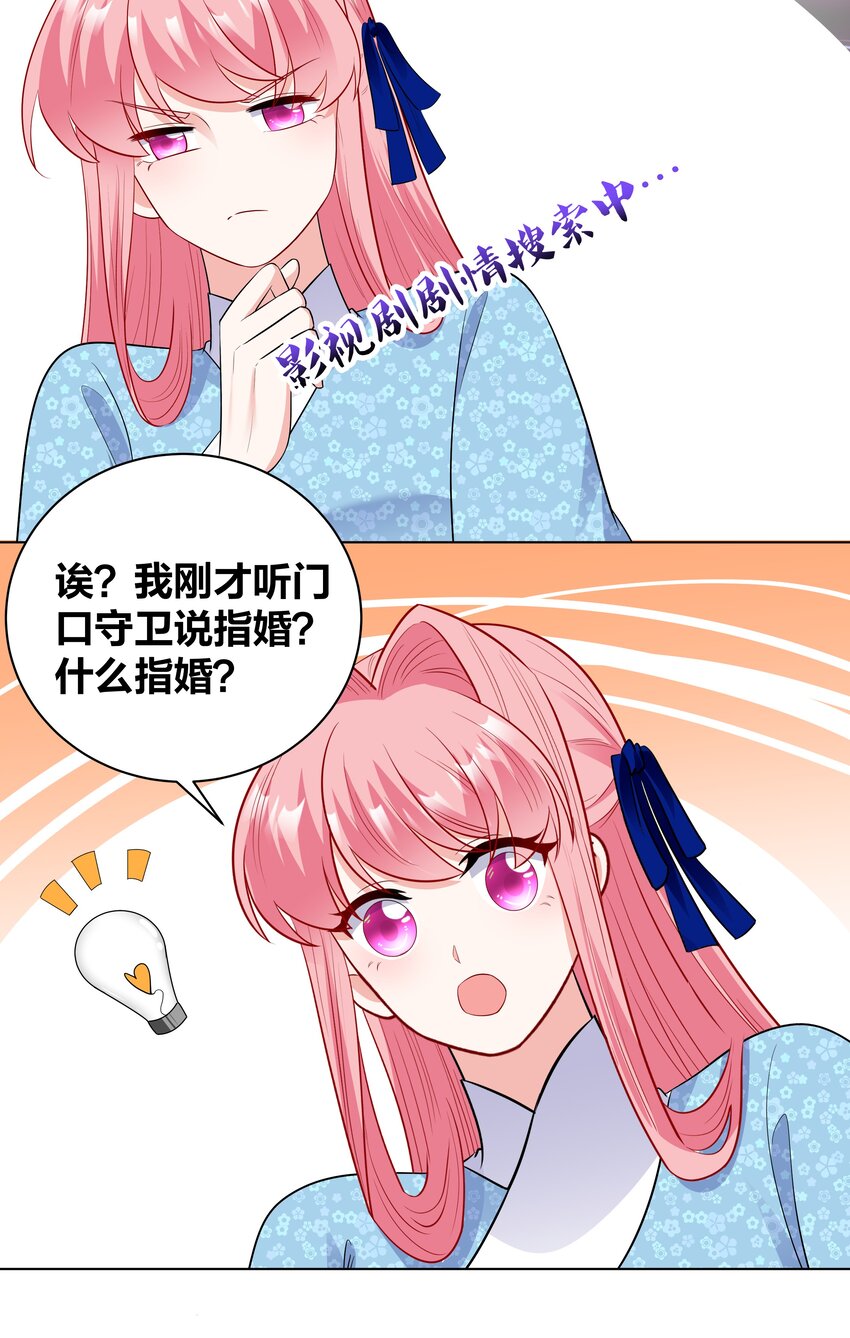 73 重逢18