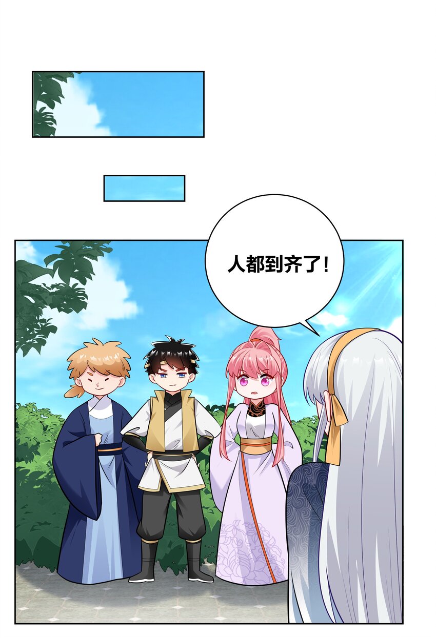 032 挽回尊严大作战14