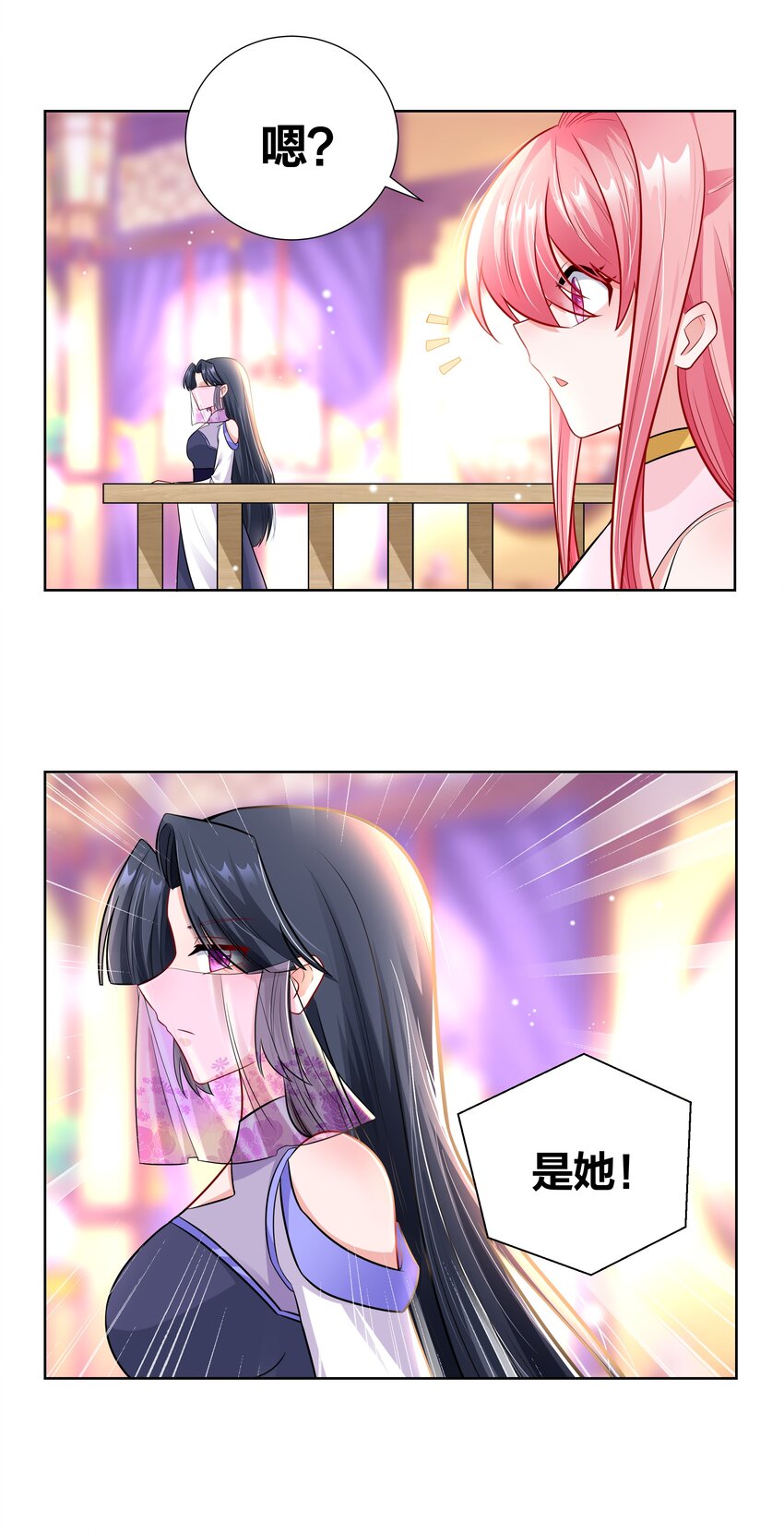 019 面如冰心似火11