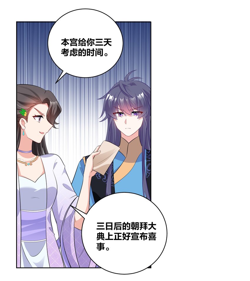 71 山林奇遇1