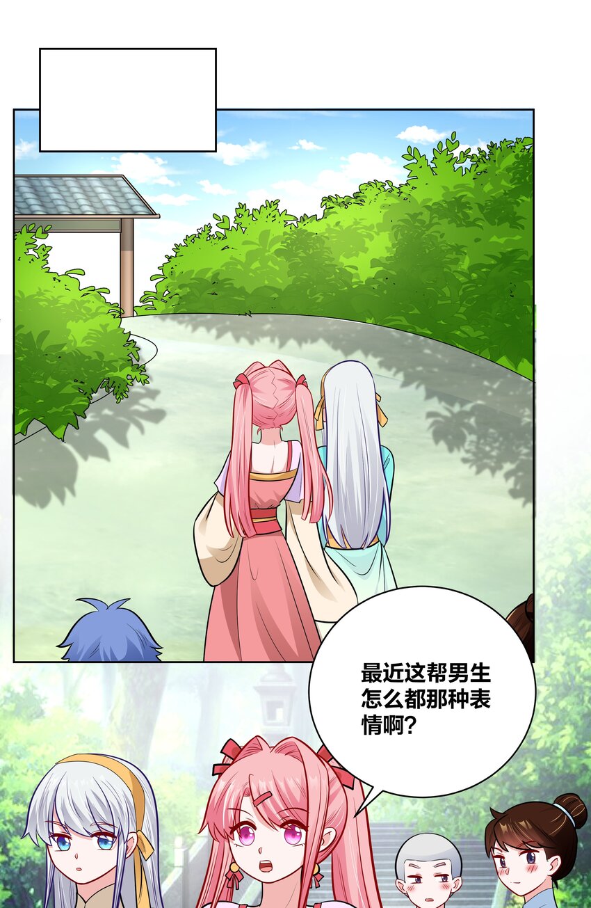 036 七夕前的躁动4