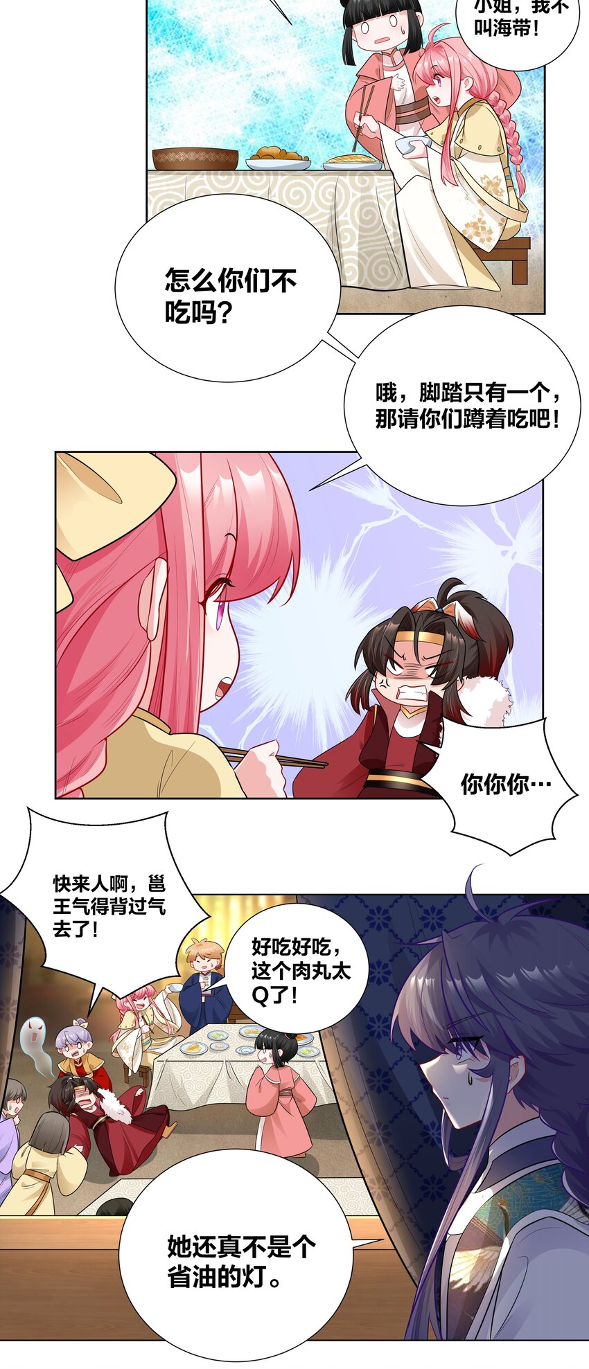 011 二十一世纪的刀功21