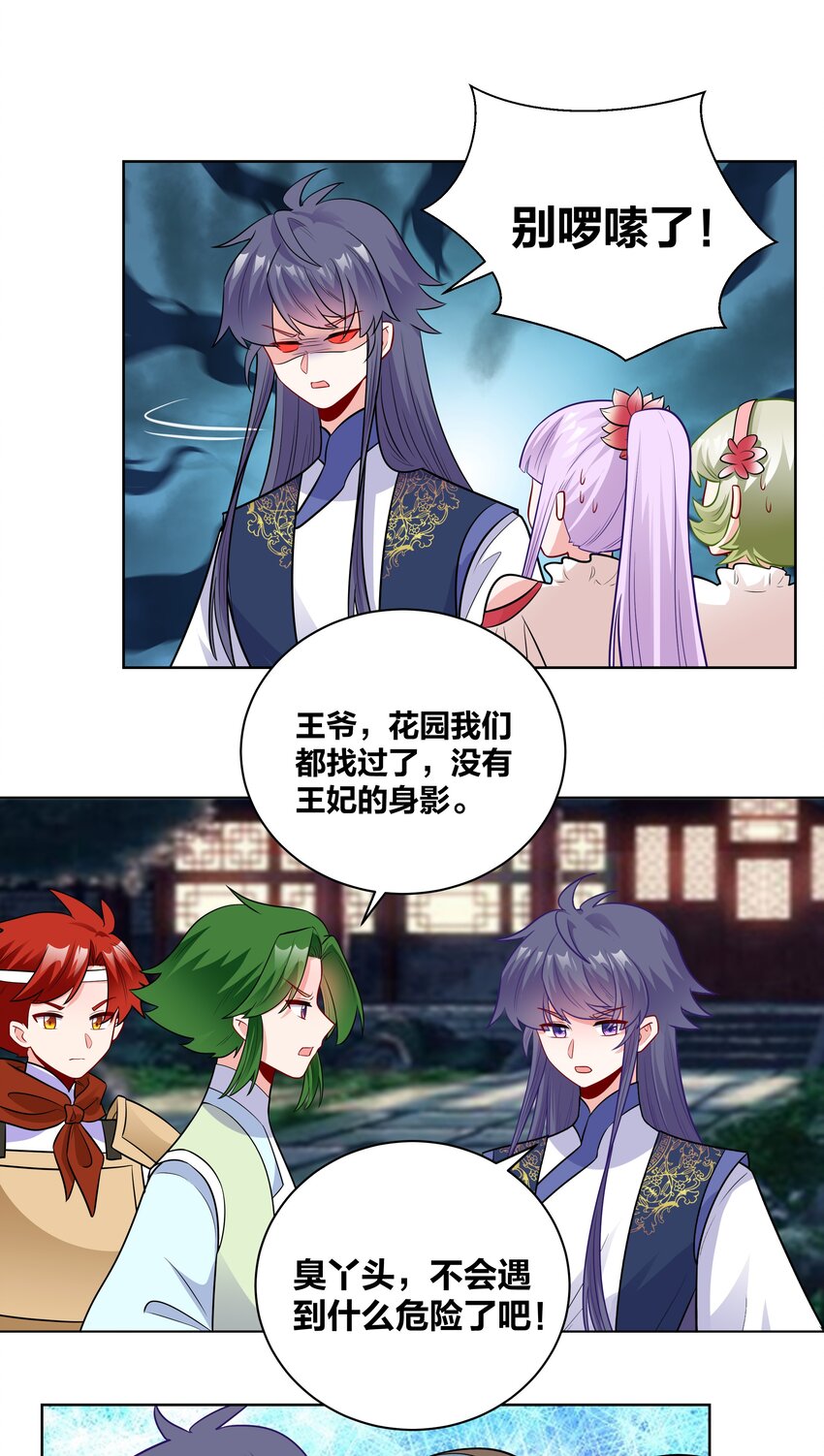45 莲姑姑15