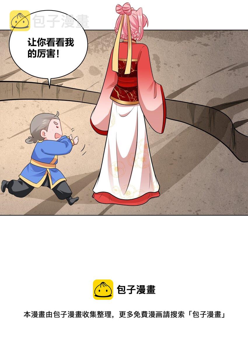 62 异国小哥哥竟然…8