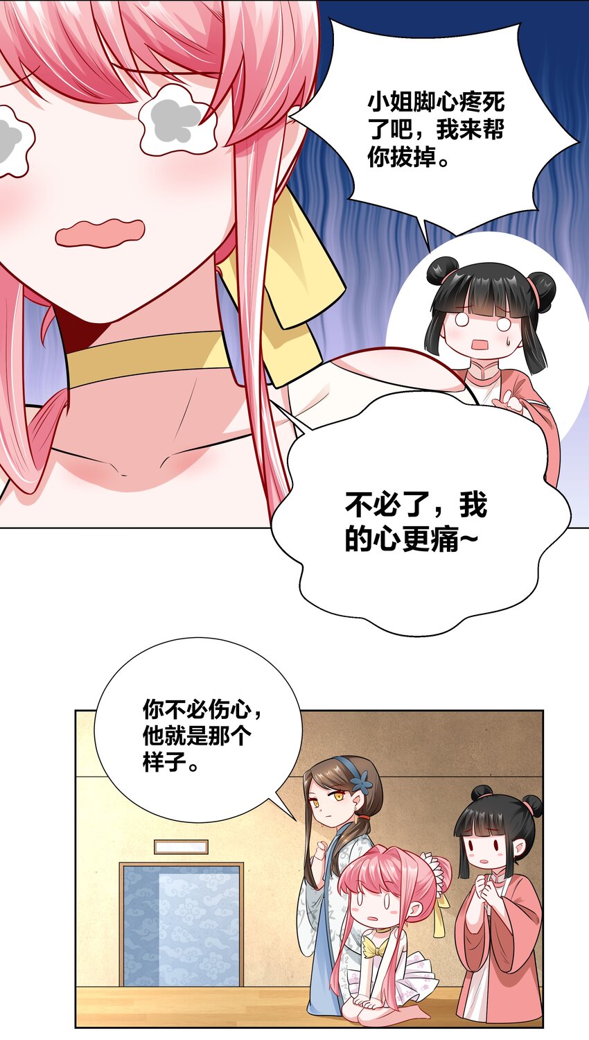 017 关门打狗18