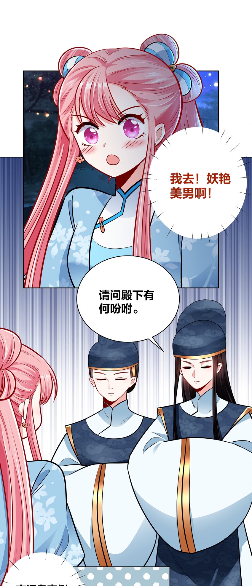 027 夜烛巷2