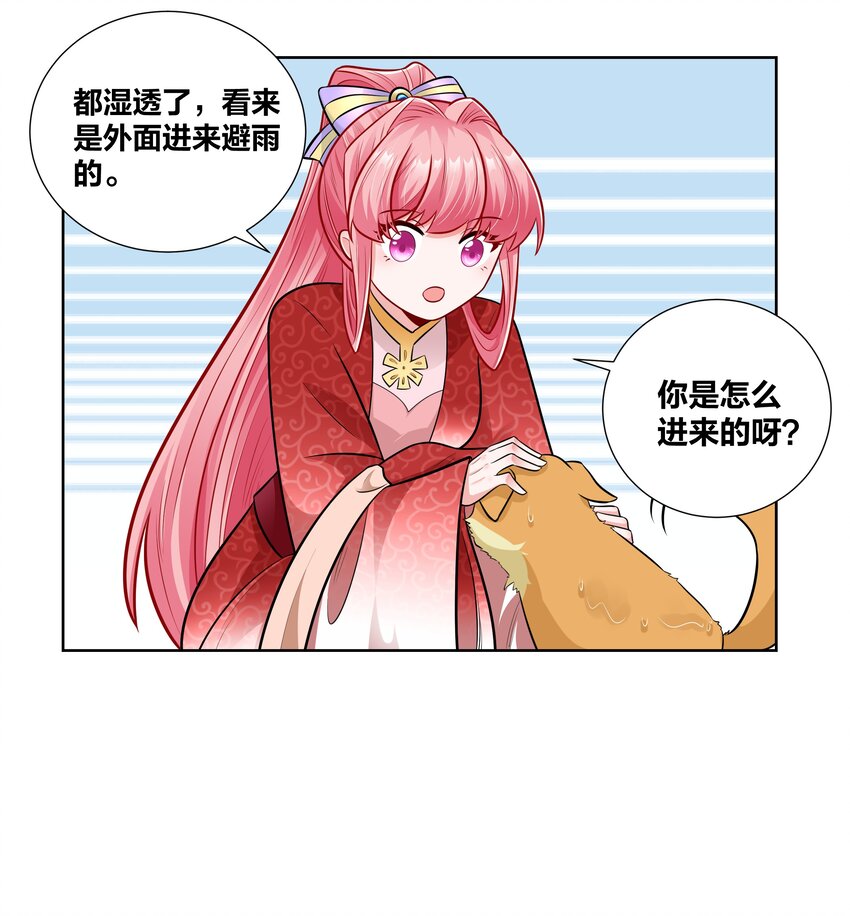 023 夜访山长殿3