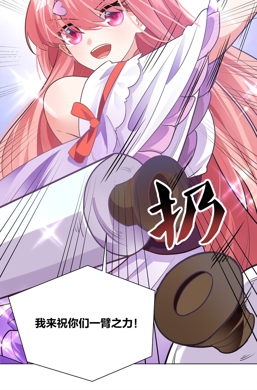 004 板砖女王就是我5