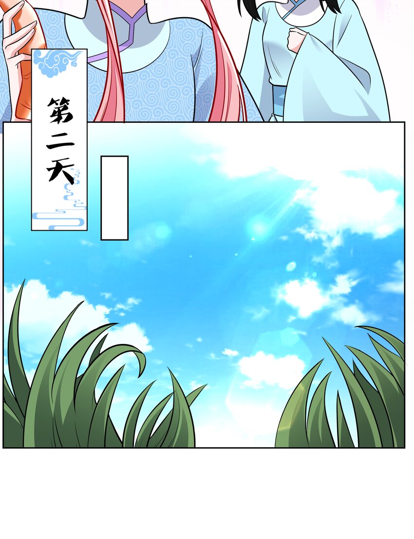 031 濒临社死现场10