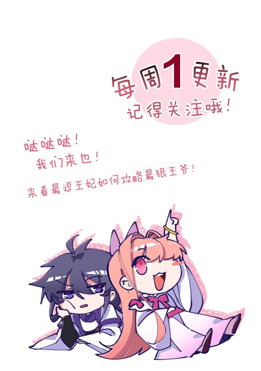 028 本王要洗澡23