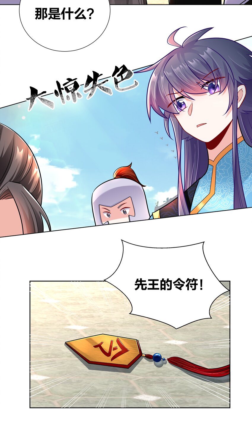 022 摄政王行刺？6