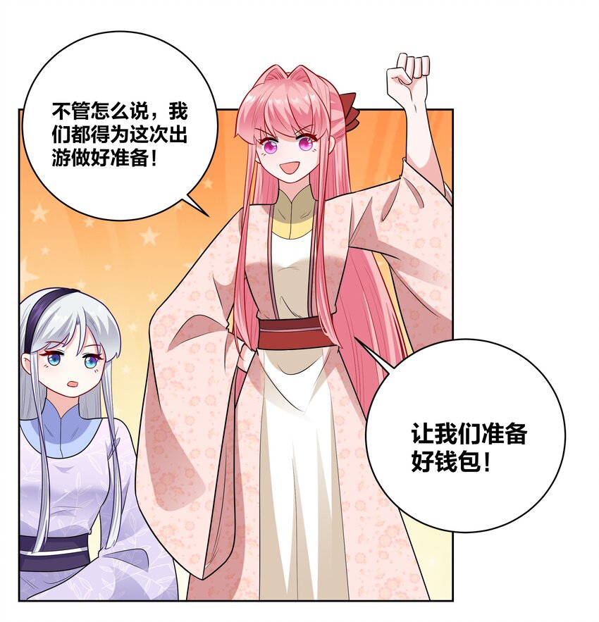 042 Go,shopping!10