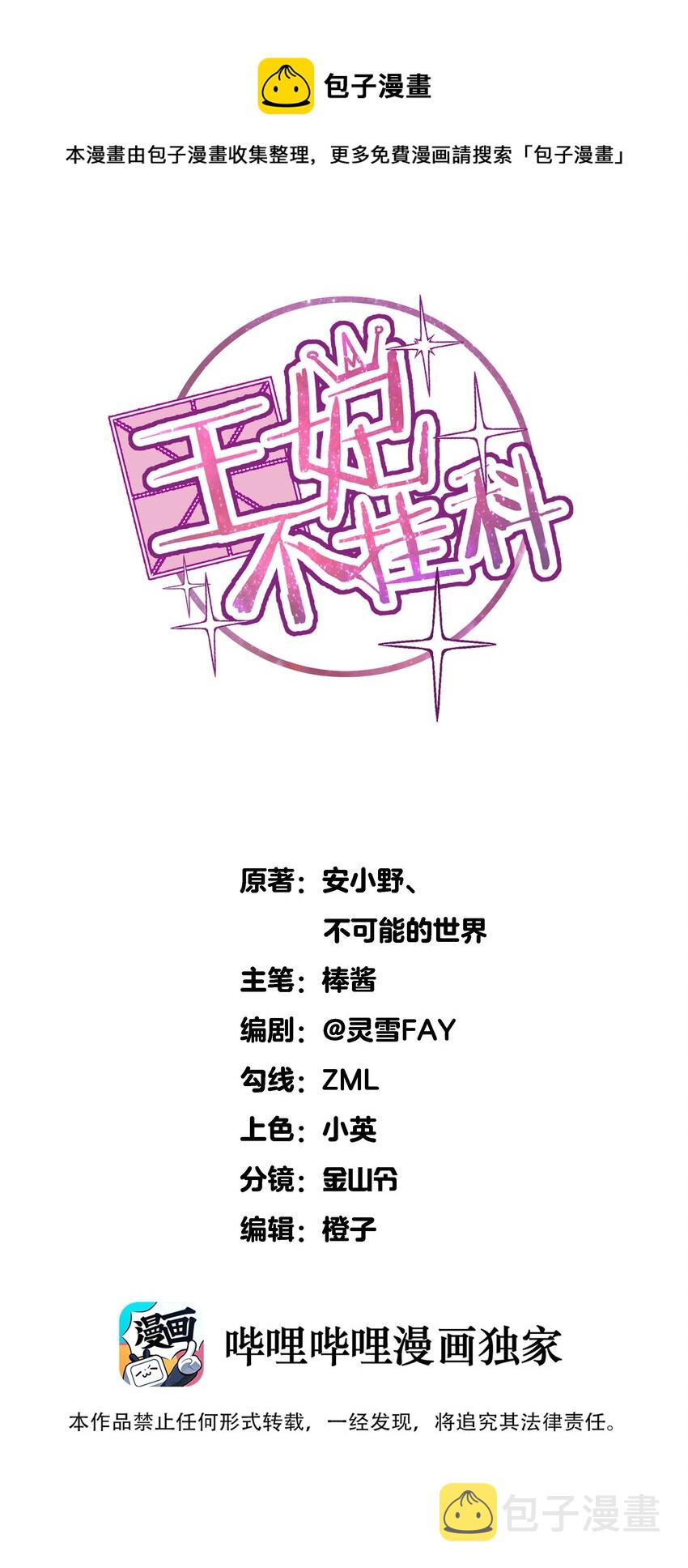 66 地下密室0