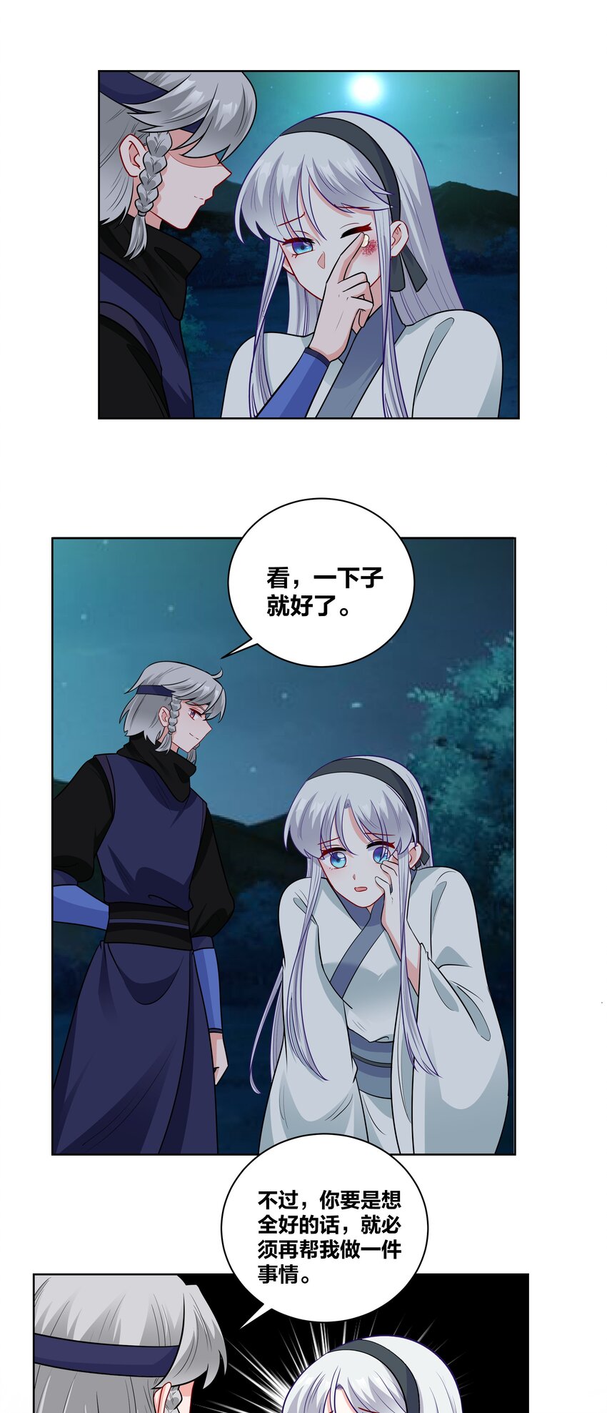 67 威胁6