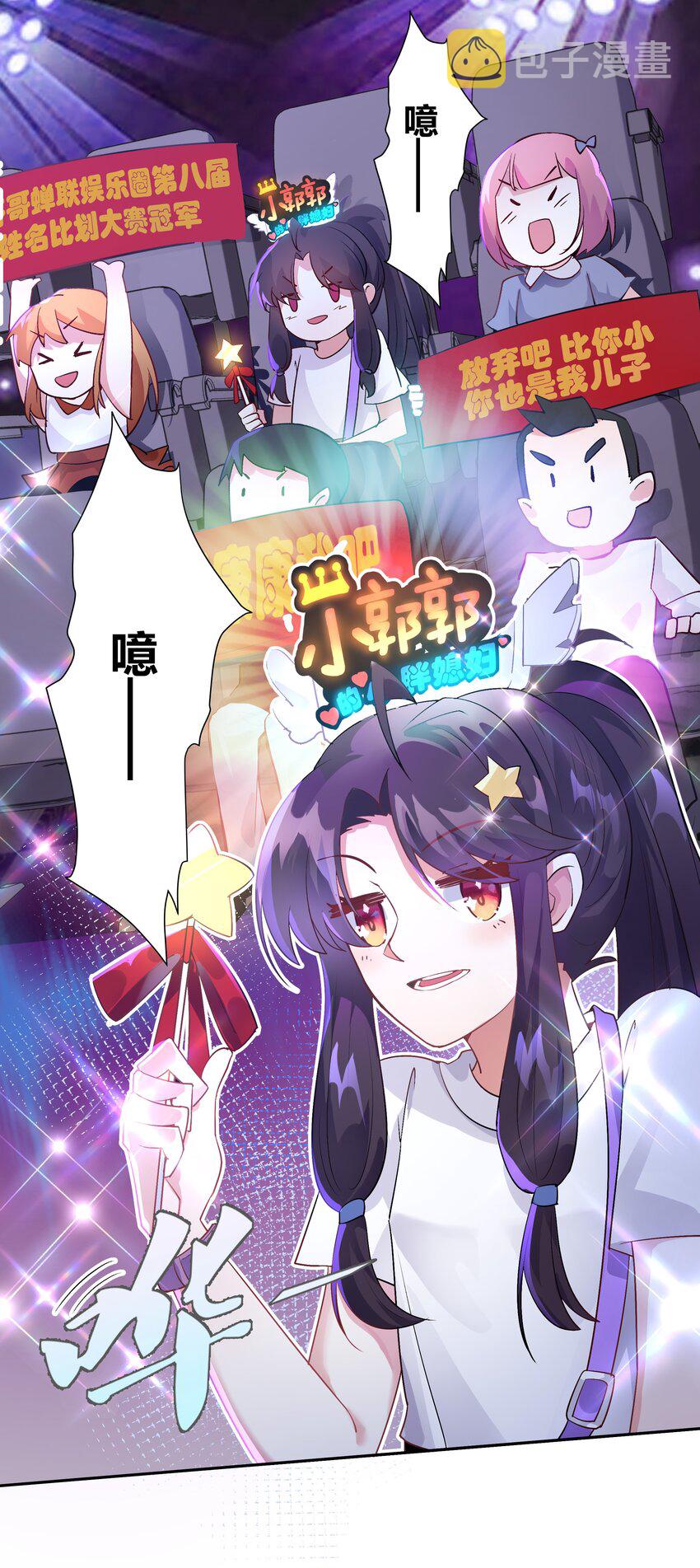 001 穿越被迫嫁变态？5