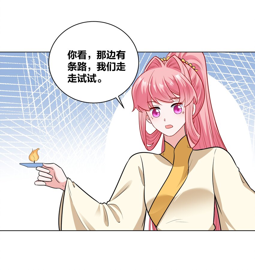 66 地下密室9