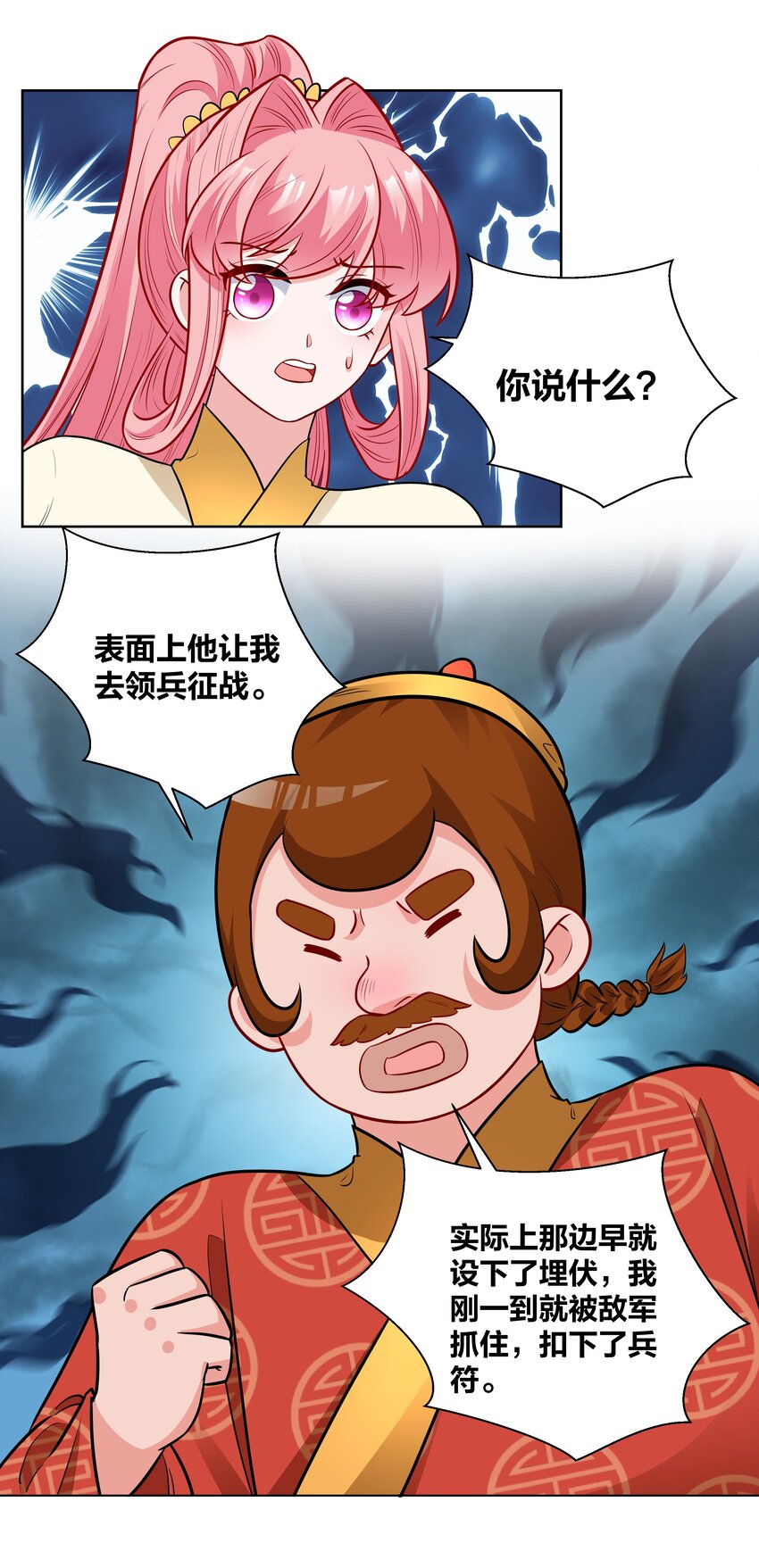 66 地下密室19
