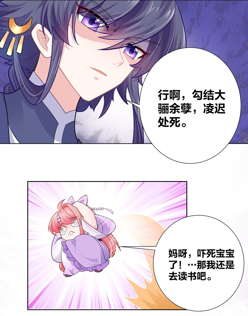 005 对学渣生不如死的惩罚9