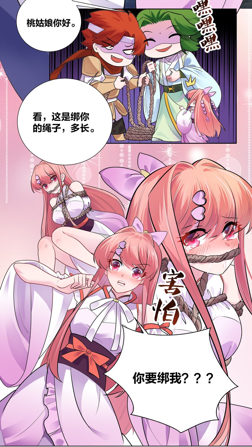 004 板砖女王就是我12