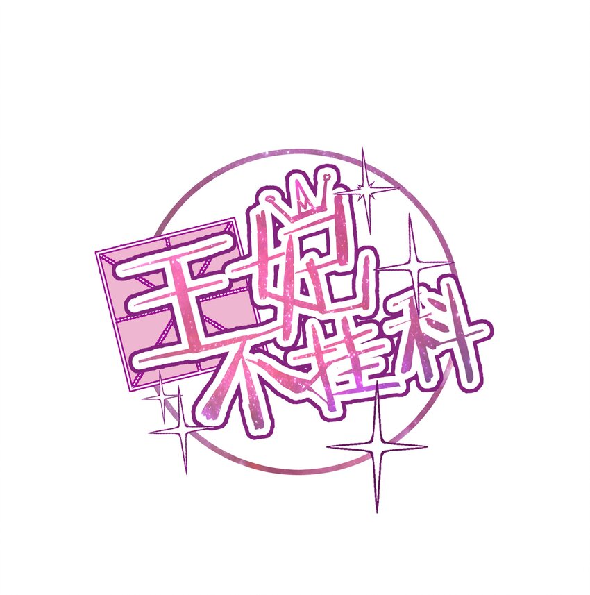 011 二十一世纪的刀功0