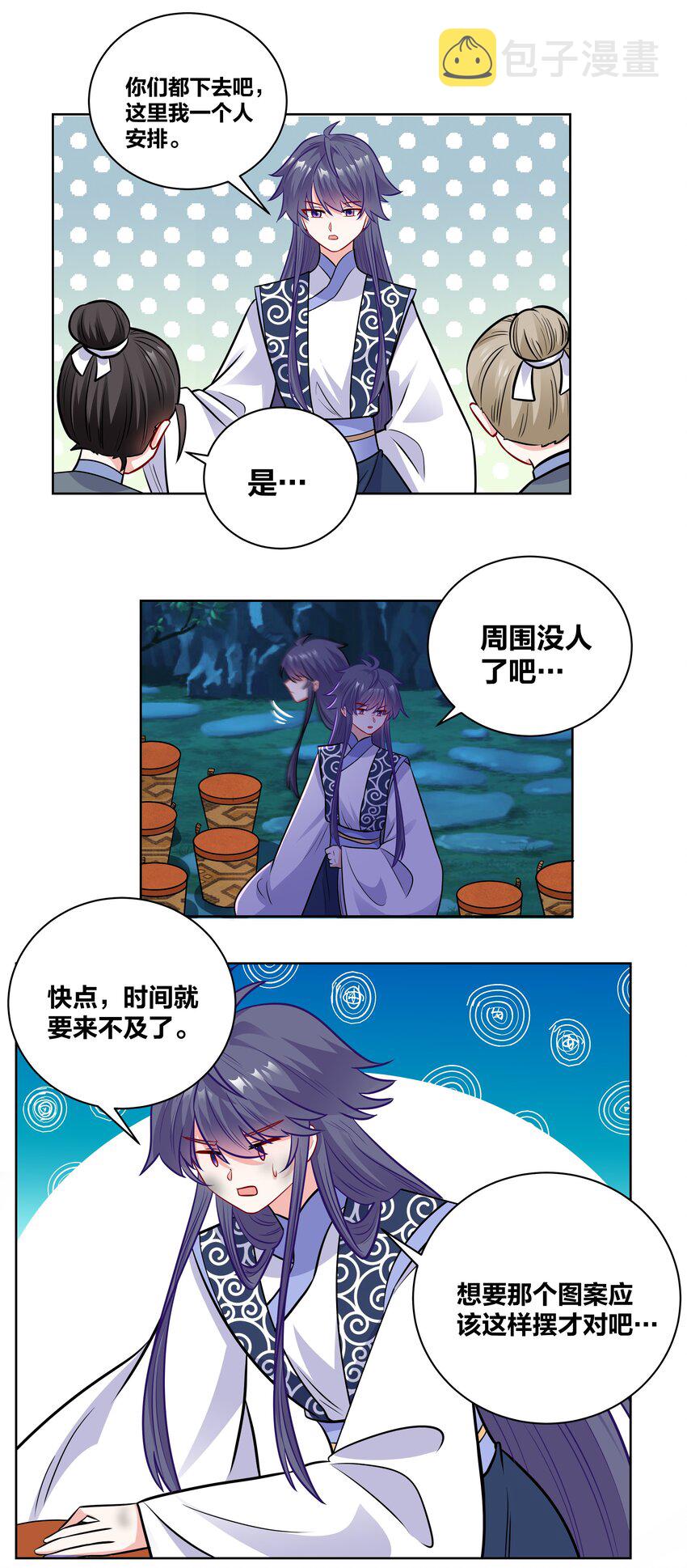 040 命运多舛的乞巧大会9