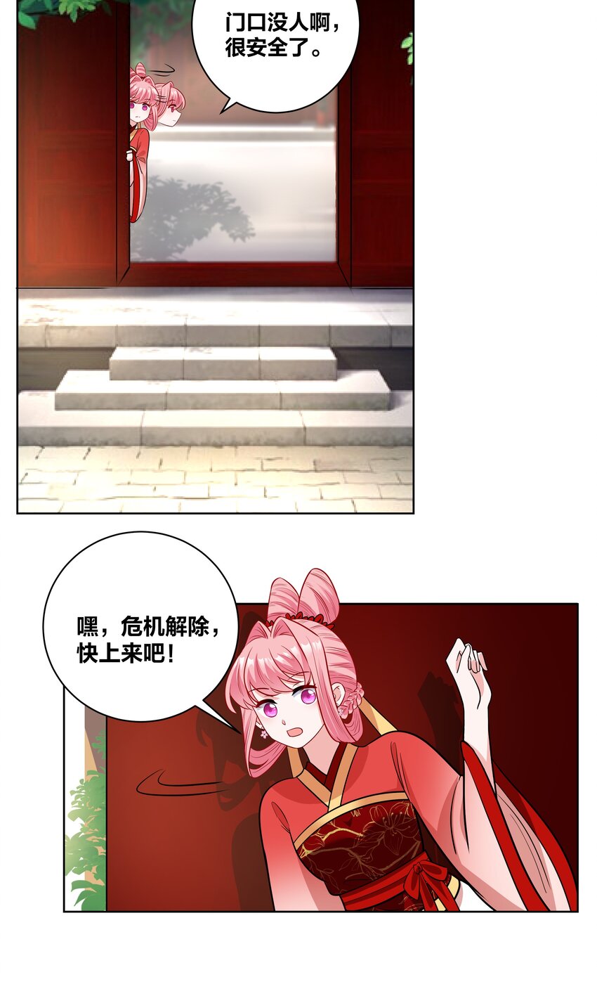 62 异国小哥哥竟然…19