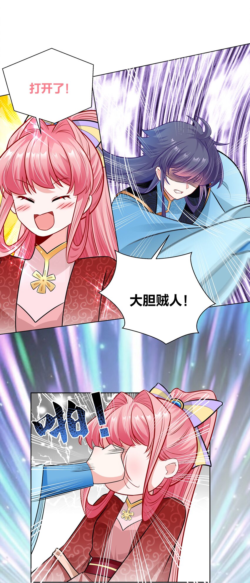 023 夜访山长殿11