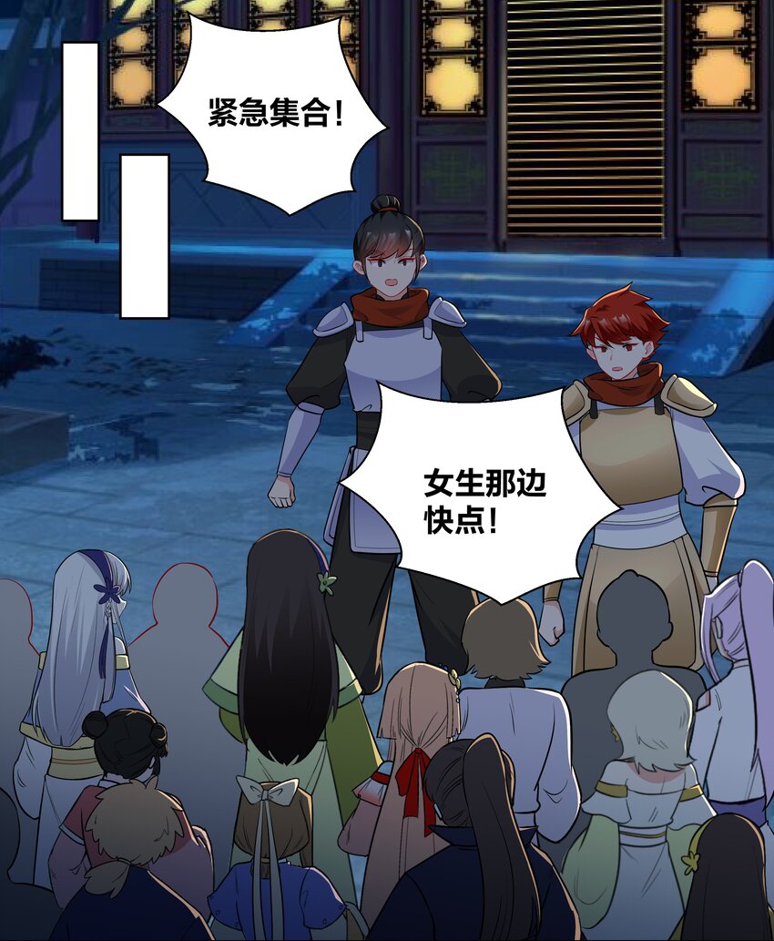69 失踪的王妃8