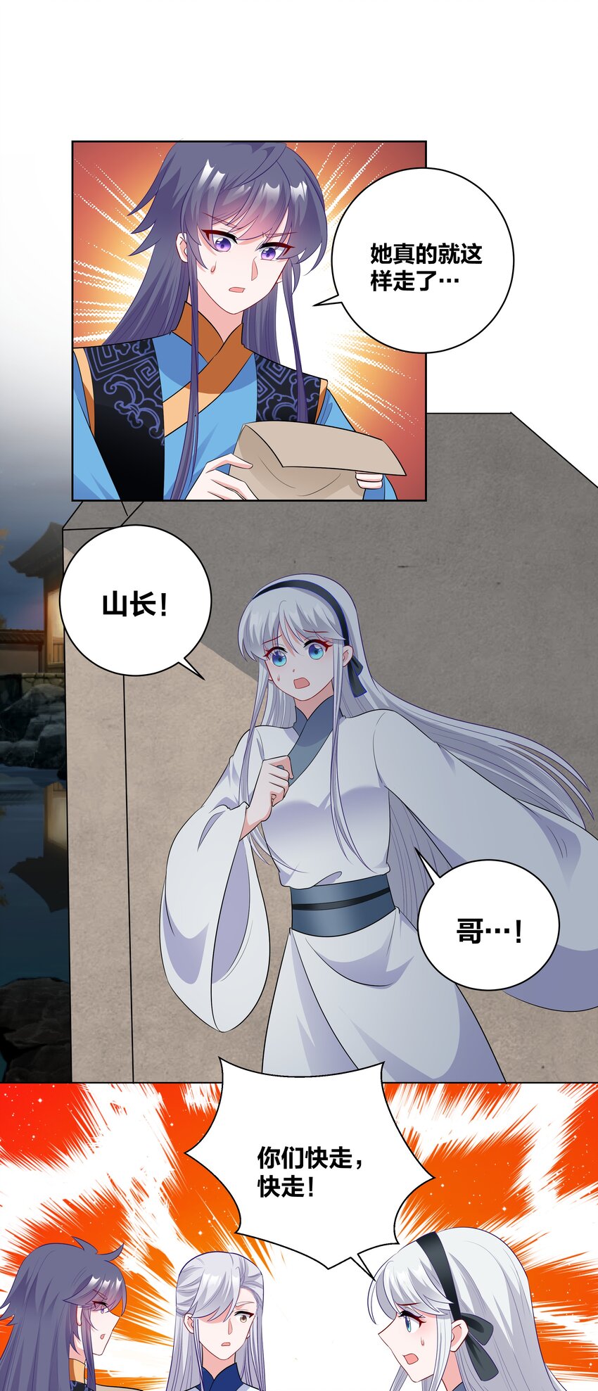 70 危机1