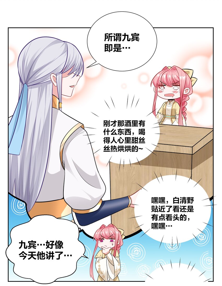 014 摄政王泼醋现场13