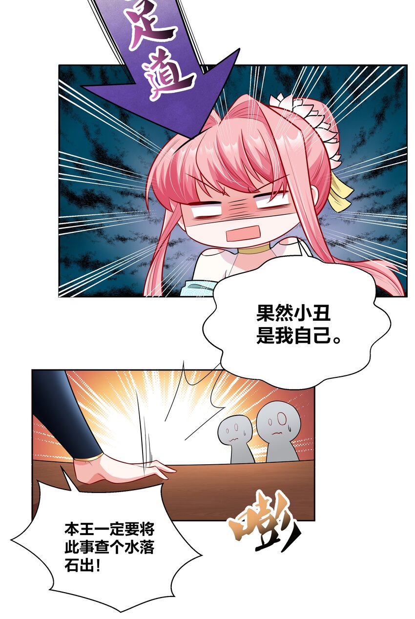 017 关门打狗30