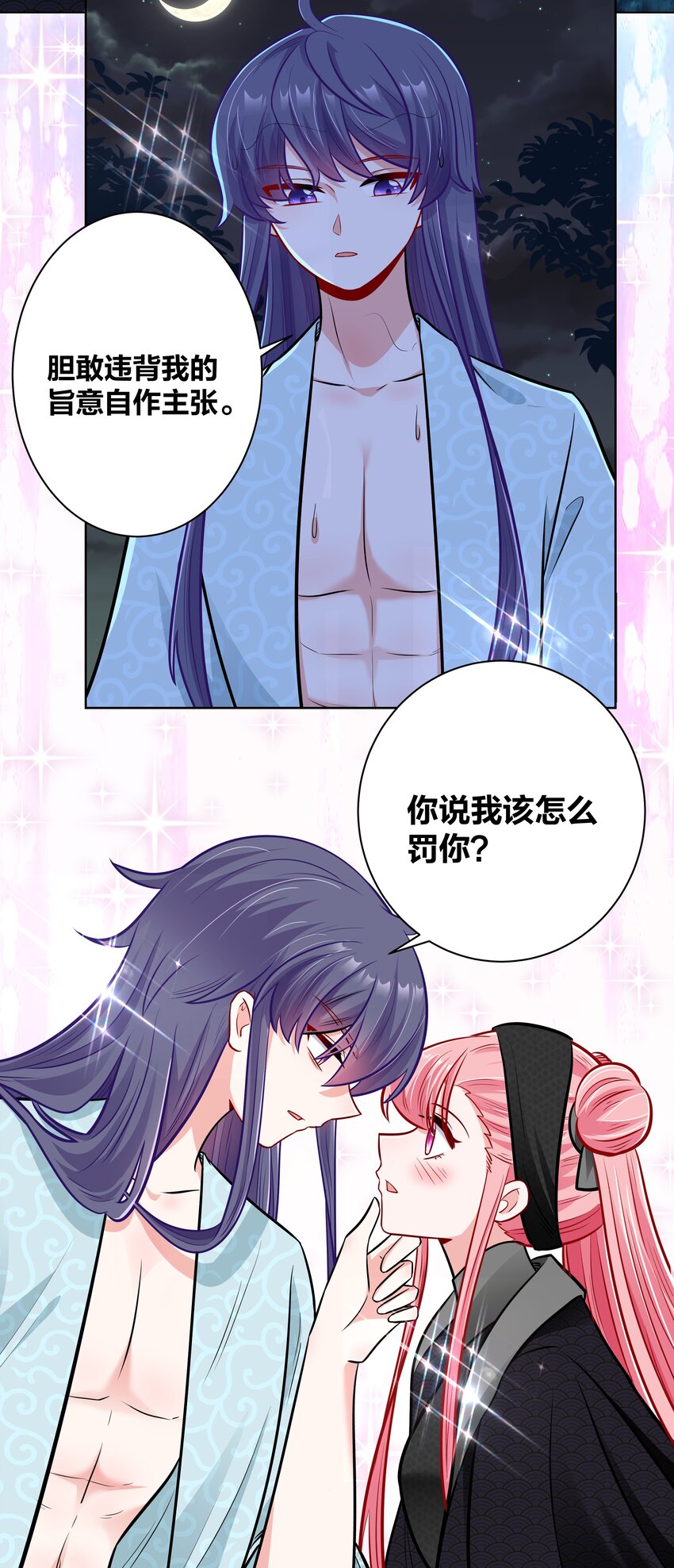 028 本王要洗澡22