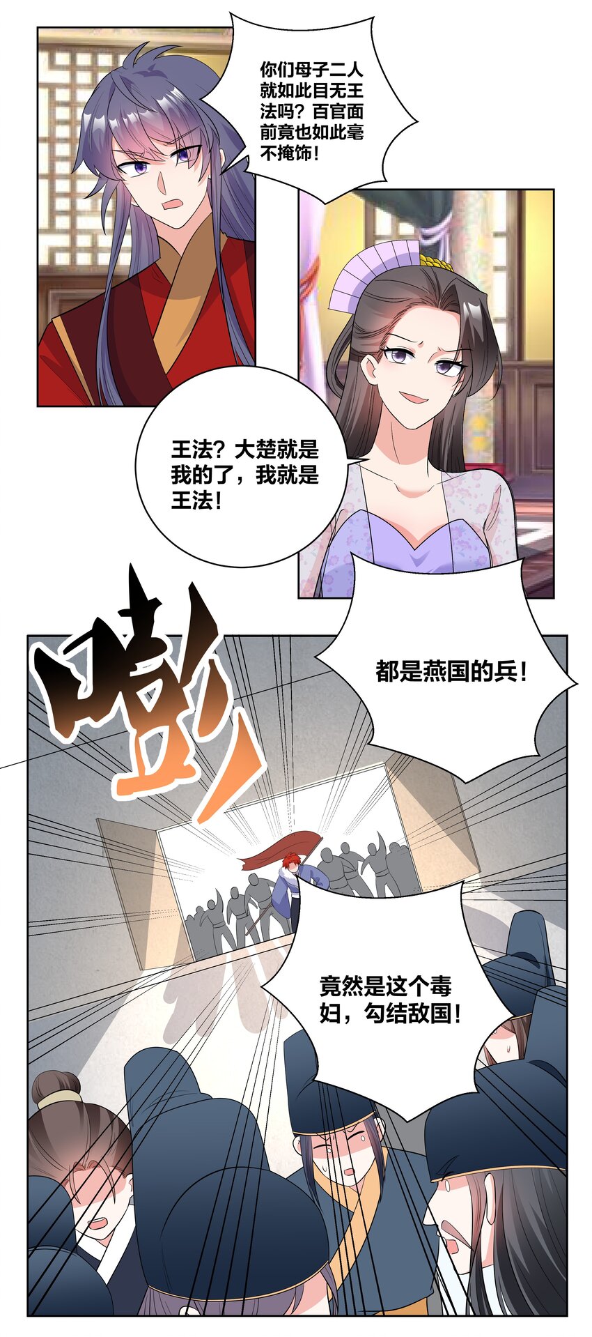 76 一场大戏8