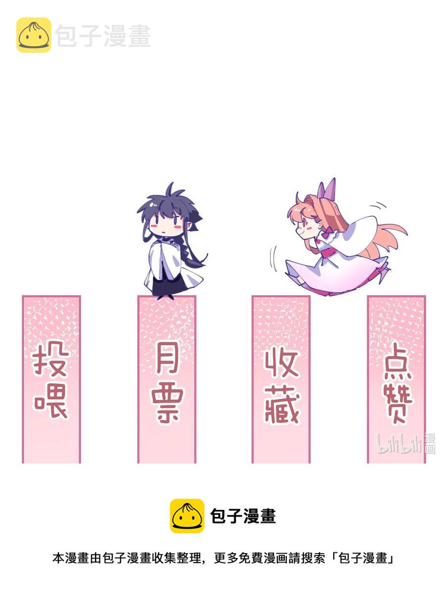 61 我会对你负责的21