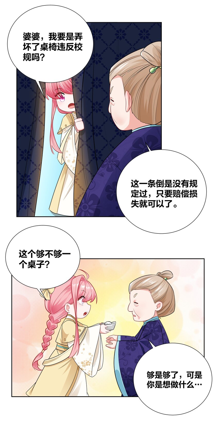 011 二十一世纪的刀功17