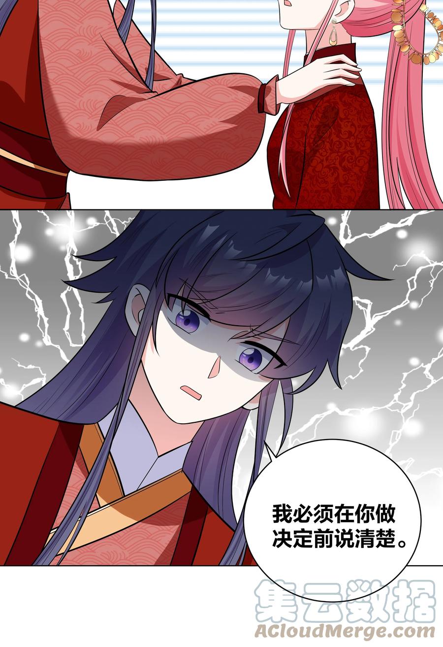 60 洞房夜话22