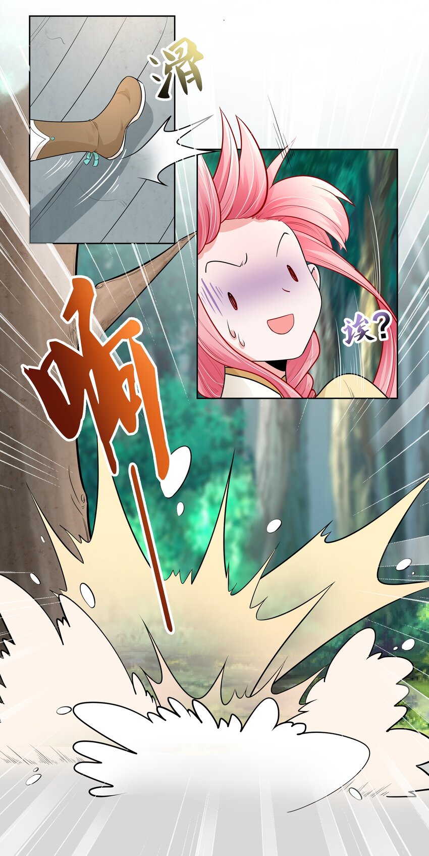 007 遭遇纨绔三人组6