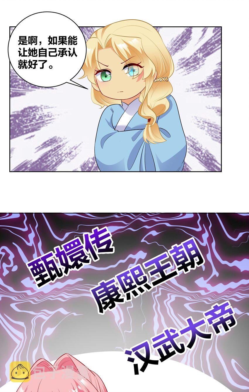 73 重逢17