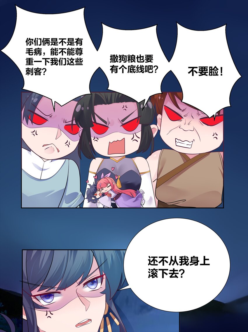 003 真香定律从不缺席13