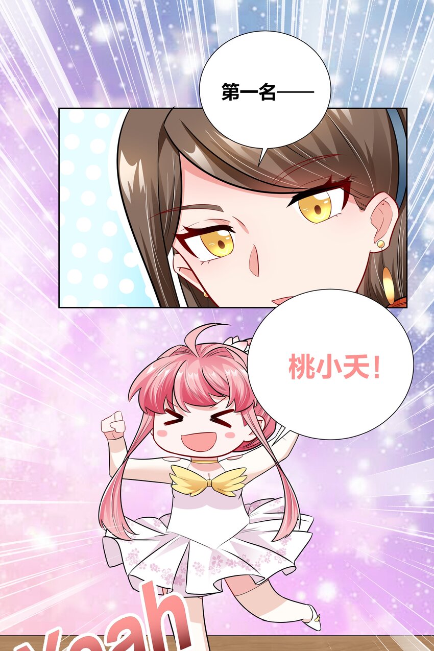 017 关门打狗8