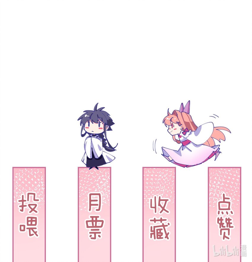 74 皇后的阴谋26