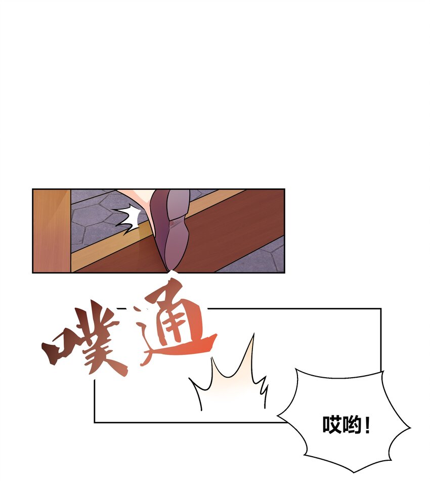 004 板砖女王就是我22