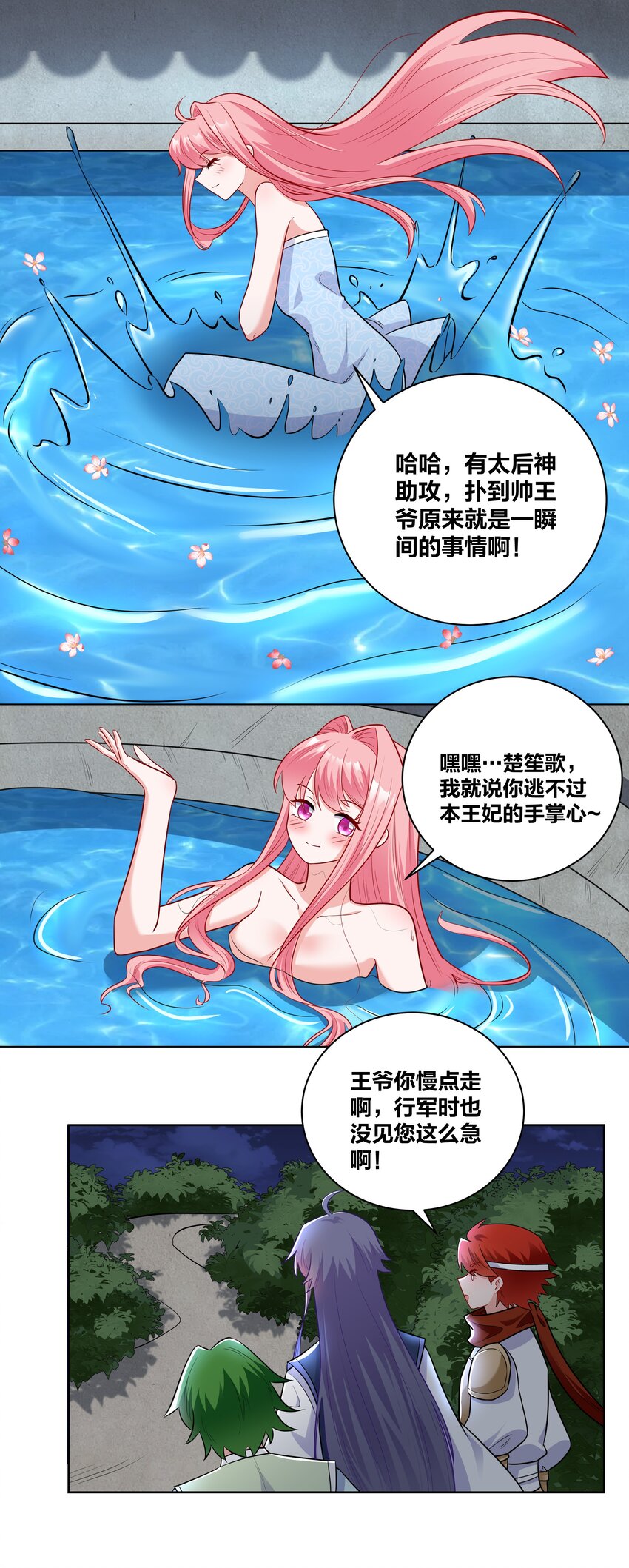 46 洞房花烛17