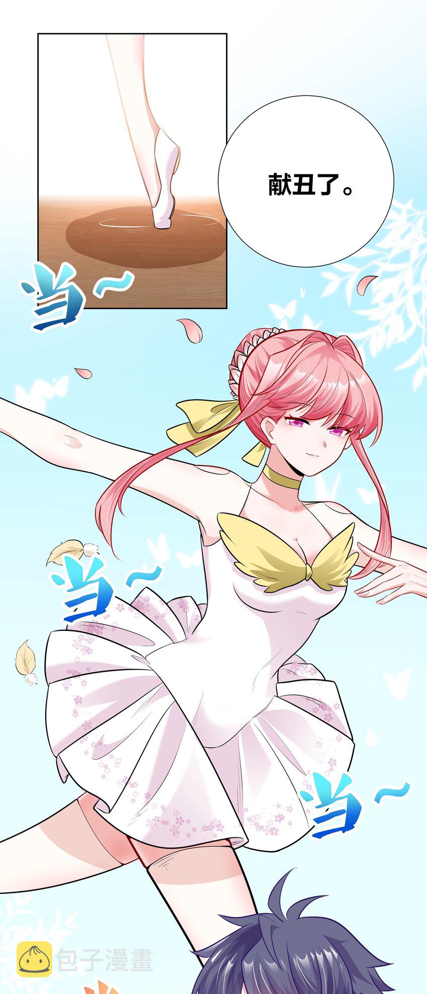 016 村霸大鹅变天鹅21