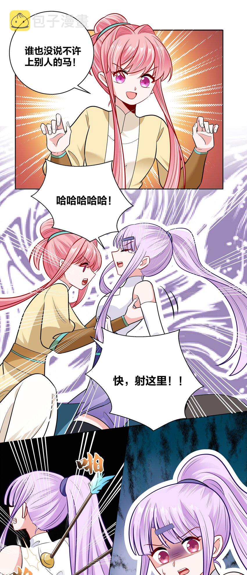 033 射战17