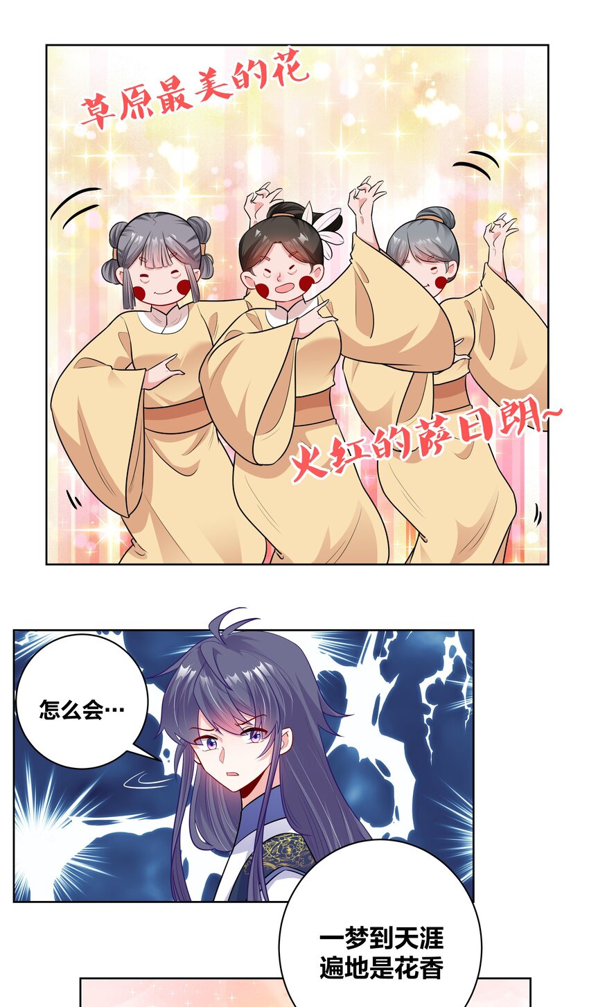 46 洞房花烛7