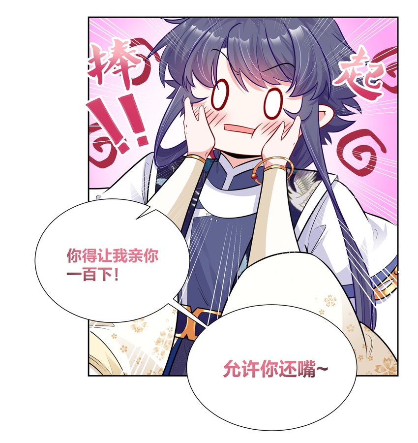 011 二十一世纪的刀功6