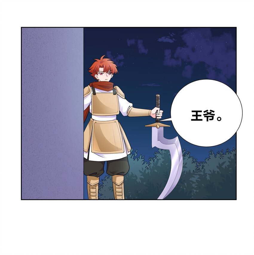 005 对学渣生不如死的惩罚17